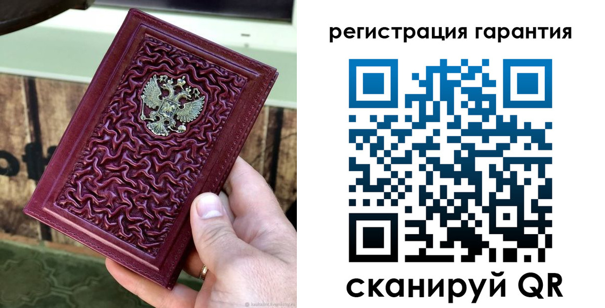 прописка иностранных граждан в Ливны